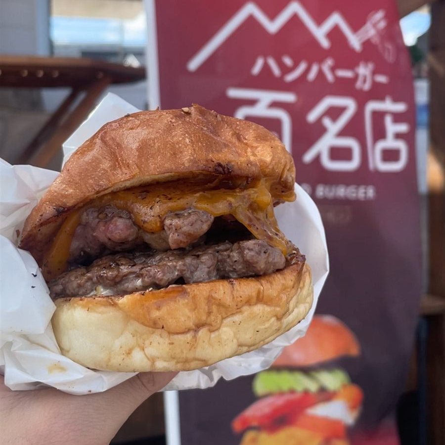 ハンバーガー百名店ののぼりとステーキバーガー