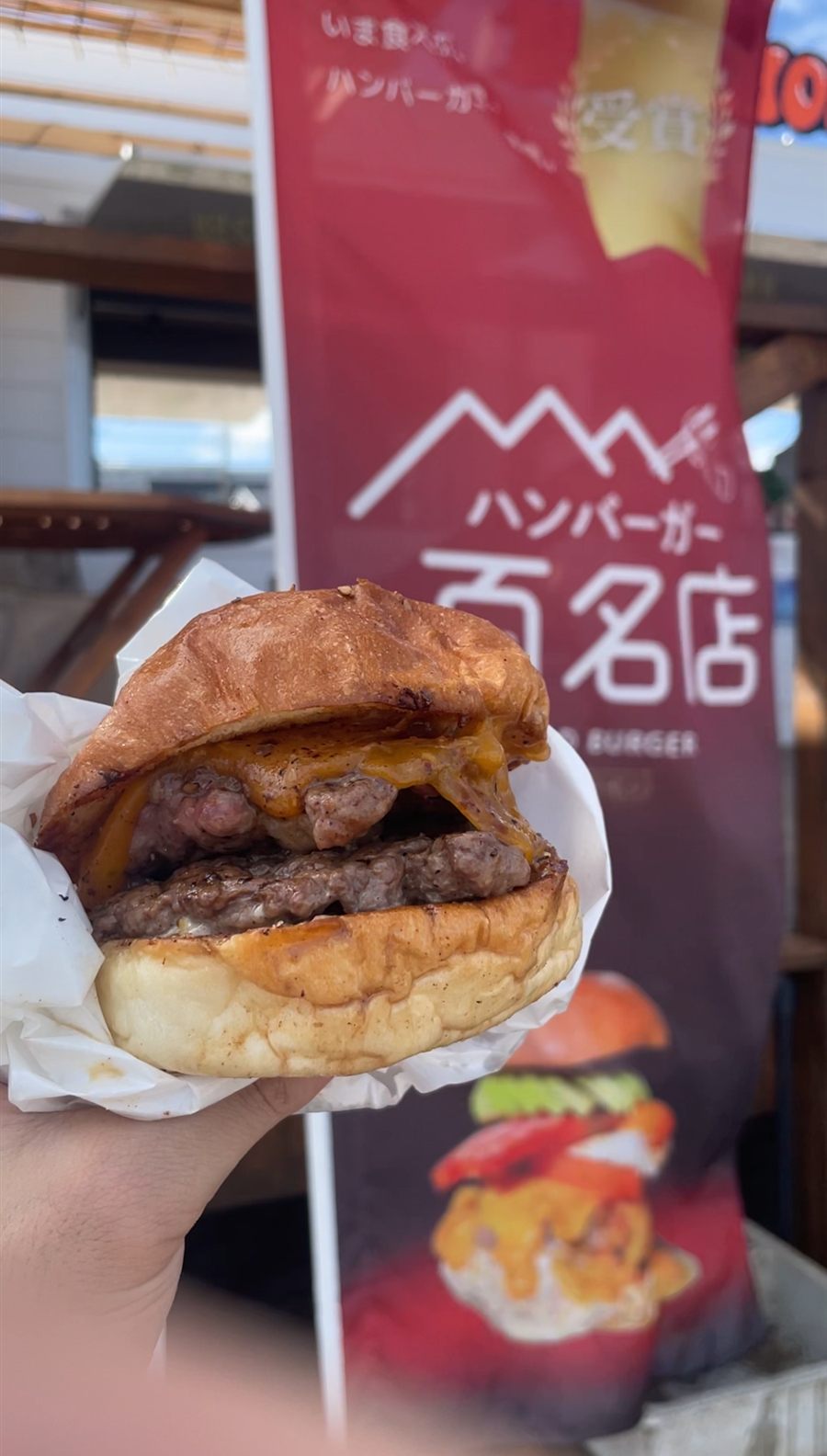 ハンバーガー百名店ののぼりとステーキバーガー
